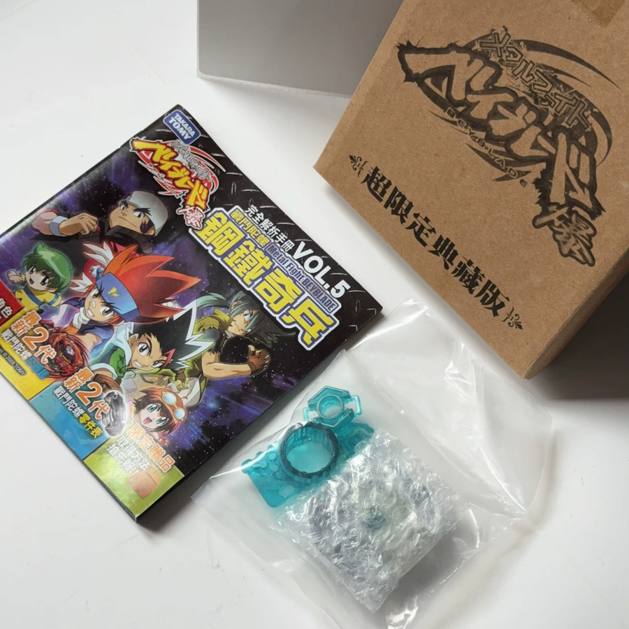 TAKARA TOMY Beyblade Burst Super Limited Collector's Edition - Bild 2