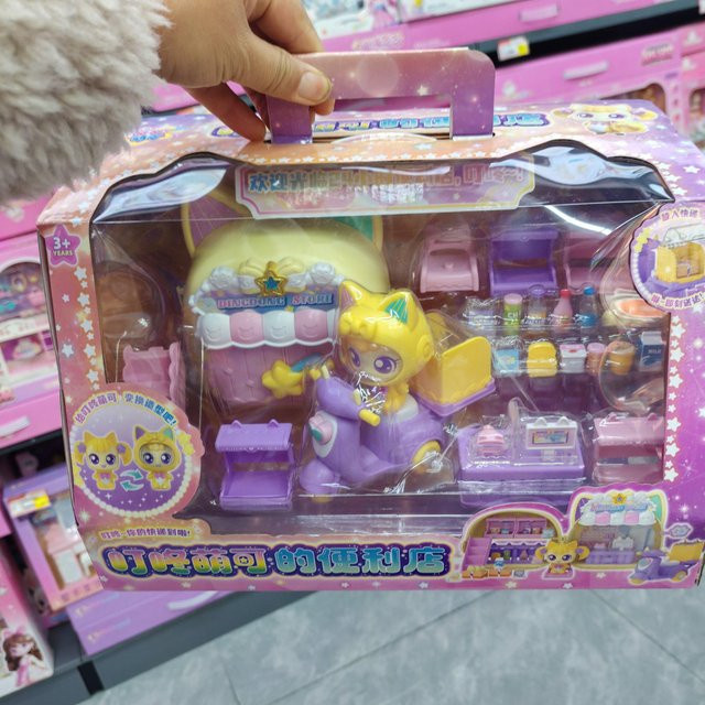 Hot Catch Teenieping Shining Meteor Silbernes Licht Aurora Puppe - Bild 1