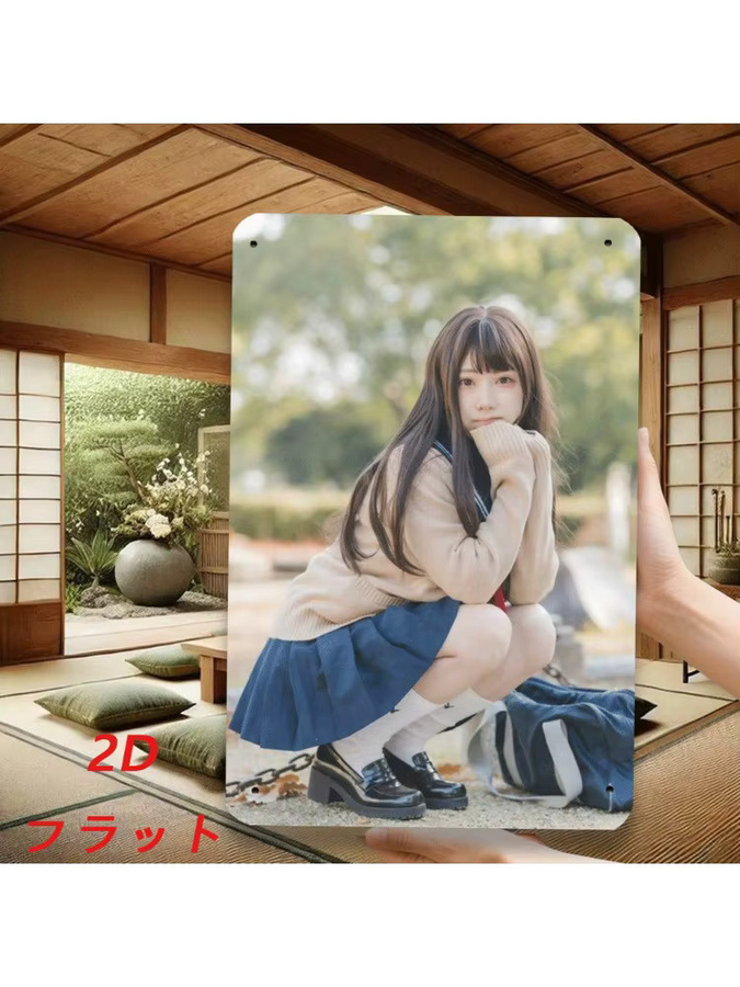 Retro Metallschild CIFBUY Vintage Japanischer Schulstil Blechposter Wanddekoration Mehrfarbig B: 20,32 cm, H: 30,48 cm - Bild 6