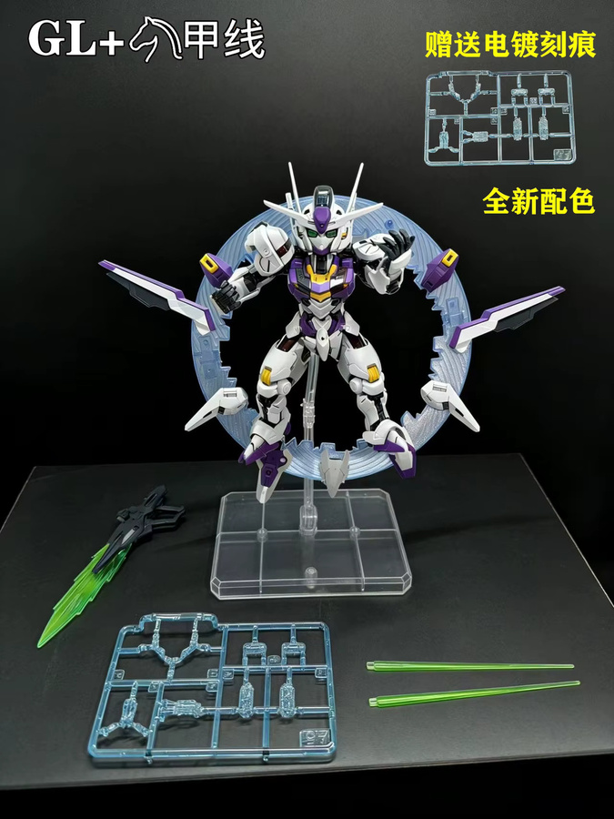 Bandai MGSD XVX-016 Aerial, Modellbausatz, Roboter, lila, Kunststoff - Bild 2