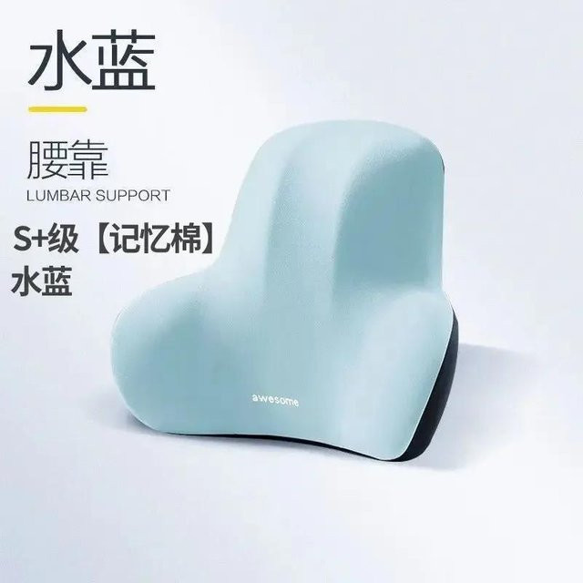 Multifunktionales Memory Foam Lendenwirbel-Rückenkissen von Household supplies MH zur Schmerzlinderung für Auto-, Büro- und Gaming-Stühle sowie zur postpartalen Taillenunterstützung - Bild 1