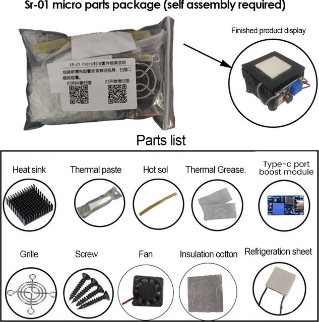 diymore SR-01 5V DIY Handy Kühler mit Halbleiter Kühlplatte für lautlose Wärmeableitung von Tablets und Computern - Bild 1