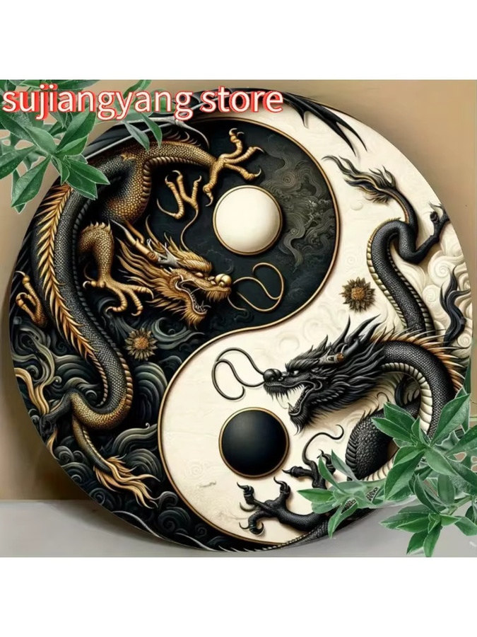 Potdemiel Metallschild Yin-Yang mit chinesischem Drachen in Schwarz-Weiß, runde orientalische Wandkunst, Durchmesser: 20 cm - Bild 6