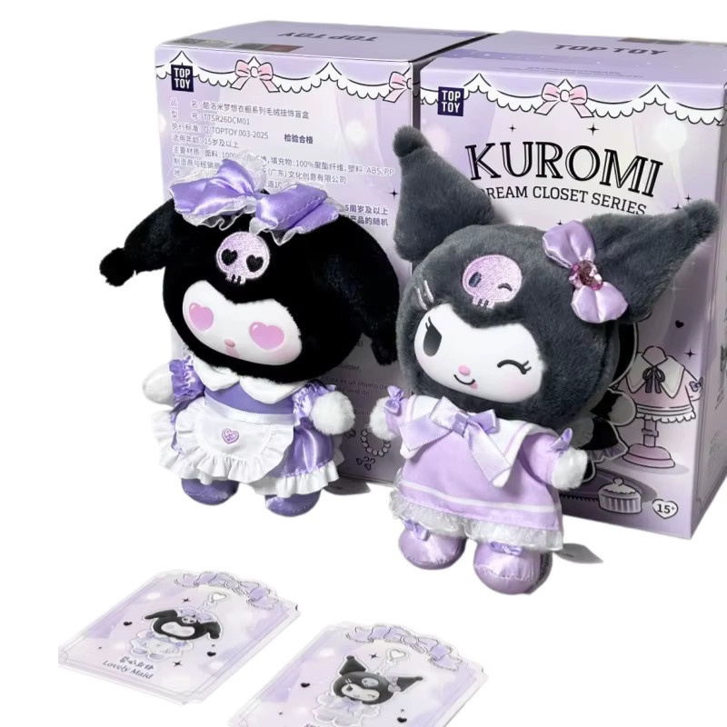 Sanrio Kuromi Dream Closet, Plüsch-Blindbox, Vinyl-Anhänger - Bild 5
