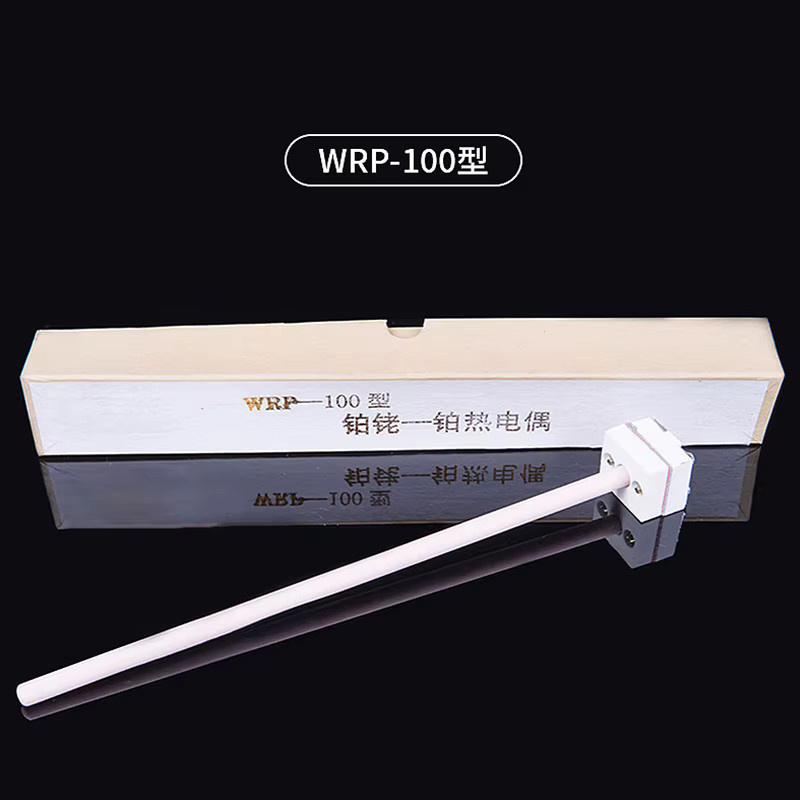 BMAD S Typ Platin Rhodium Thermoelement WRP-100 Sondentemperatursensor für Muffelofen und Elektroofen, Temperaturbereich 0-1300 ℃ - Bild 3