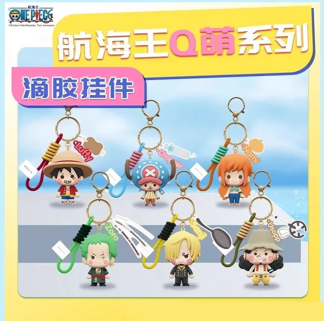 Bandai One Piece MINI Serie Schulranzen-Anhänger, Schlüsselanhänger, Bunt / Mehrfarbig - Bild 1