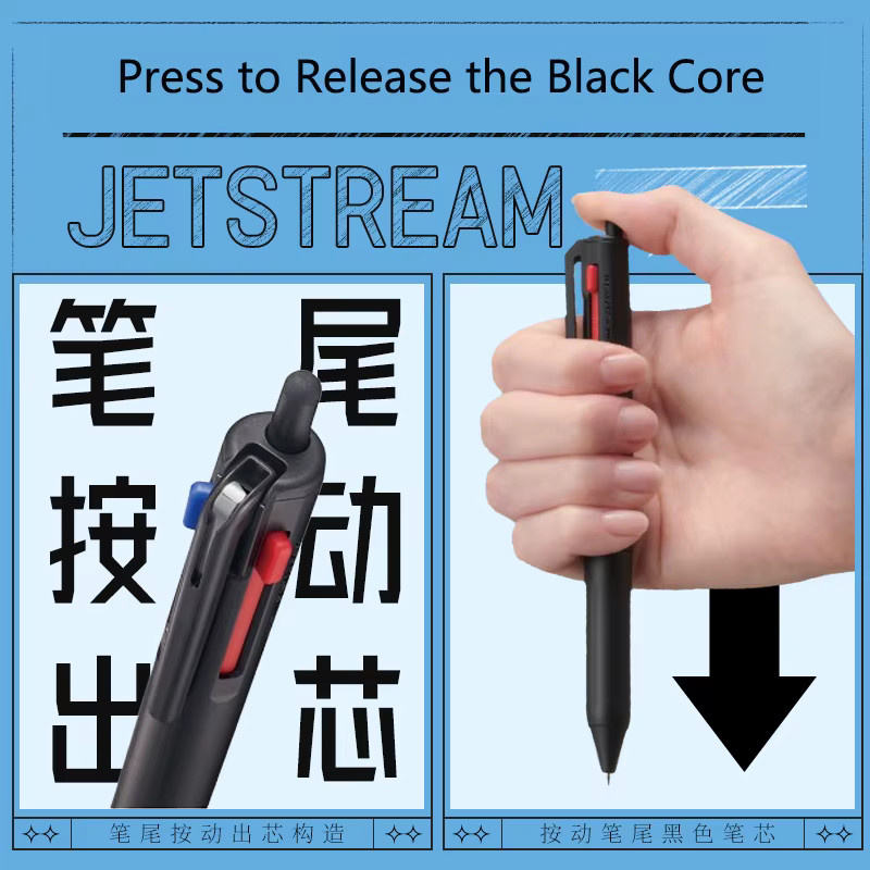 Uni Jetstream 3-in-1 Multifunktions-Gelstift SXE3-507, einziehbar, Multicolor - Bild 4