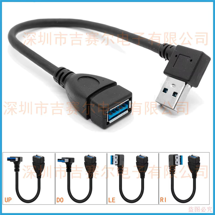 CY USB 3.0 Winkel Verlängerungskabel 90 Grad Stecker auf Buchse Adapterkabel für Datensynchronisierung in Schwarz - Bild 2