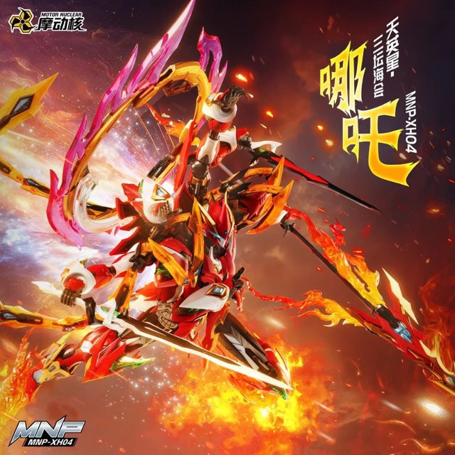 Motor Nuclear NeZha Montagemodellbausatz, Actionfiguren, Sechsarmiger Mecha mit Lotusbasis - Bild 1