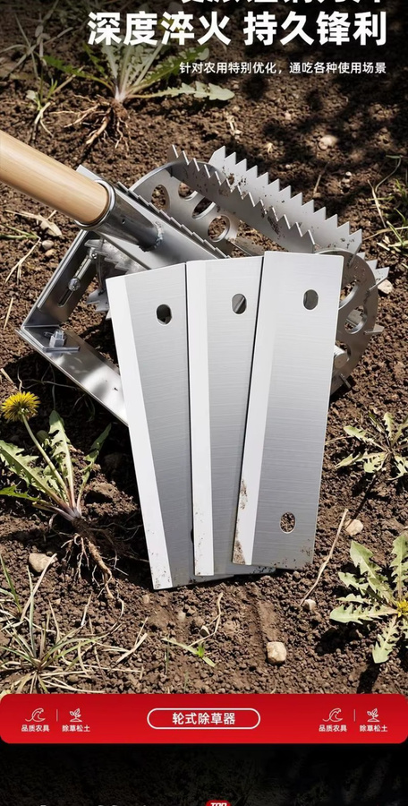 Manueller Rollen-Unkrautreiniger in Silber zur Bodenlockerung und Gartenbearbeitung - Bild 5