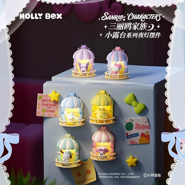Sanrio Kleine Terrasse Serie Nachtlicht Blind Box, Kühlschrank Magnet Ornament - Bild 1