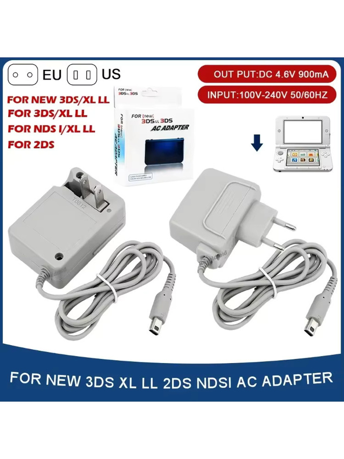 Nintendo AC-Adapter Ladegerät mit EU- und US-Stecker in Weiß für New 3DS XL, 2DS XL, 3DS LL, 3DS, 2DS und NDSI - Bild 4