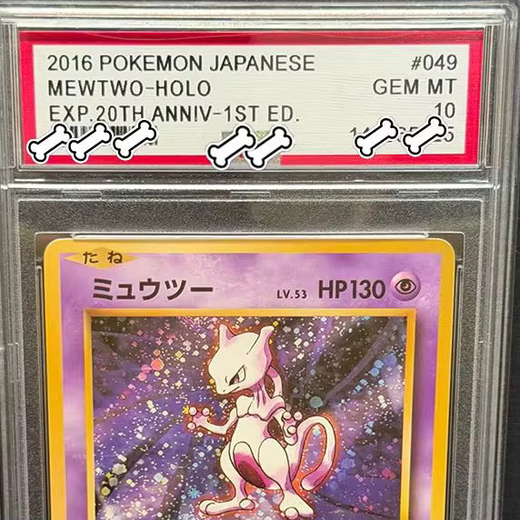 Keeppley Pokémon Mewtwo, Spiel-Proxy-Karte, Bunt / Mehrfarbig - Bild 3