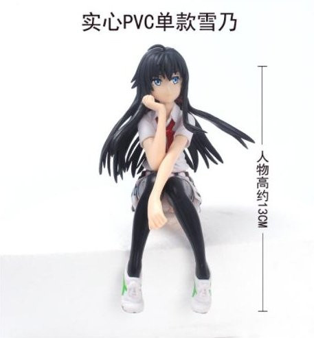 Yahari Ore no Seishun Love Comedy wa Machigatteiru Figur Yukinoshita Yukin, Anime Modell, Grau, 13cm - Bild 1