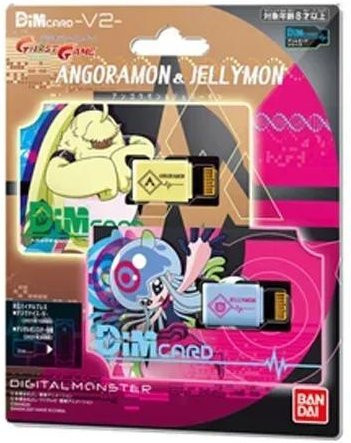 Yiran toy 1 Digimon Adventure Schutzfolie für DIM-Karte Stingmon Modellkarten - Bild 1