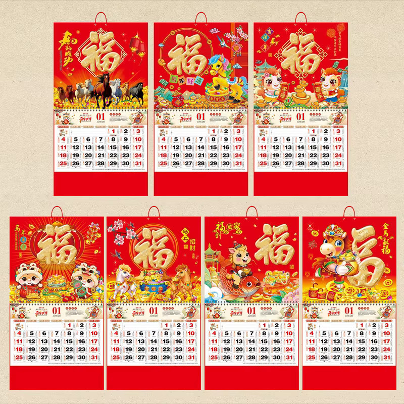 CHENJ Wandkalender Chinesischer Mondkalender 2026 Das Pferd Multicolor - Bild 2