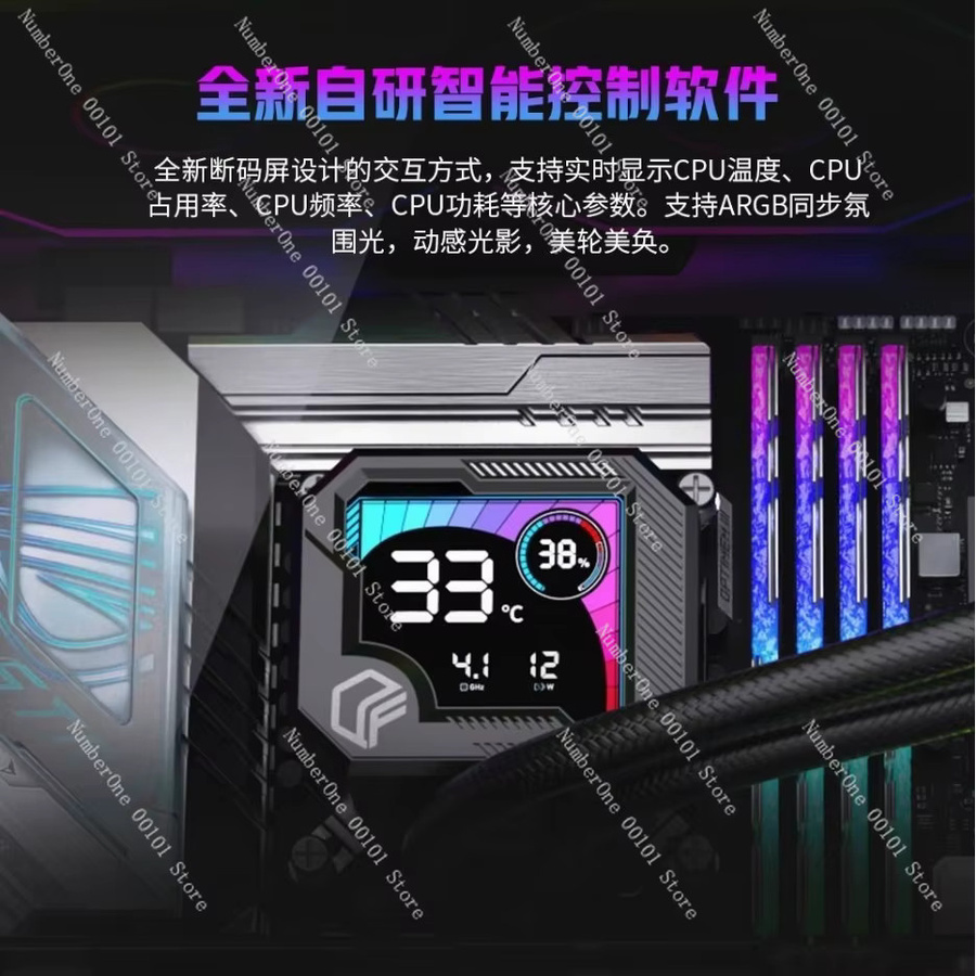 360-Grad-CPU-Flüssigkeitskühler mit Segmentcode-Bildschirm und intelligenter Temperaturanzeige - Bild 2