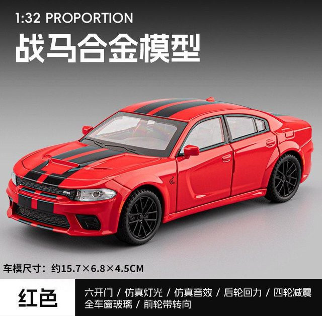 Linyi Toy Car Dodge Charger Srt Hellcat Widebody, Modell Sportwagen, 1:32, Metall, ab 14 Jahren - Bild 1