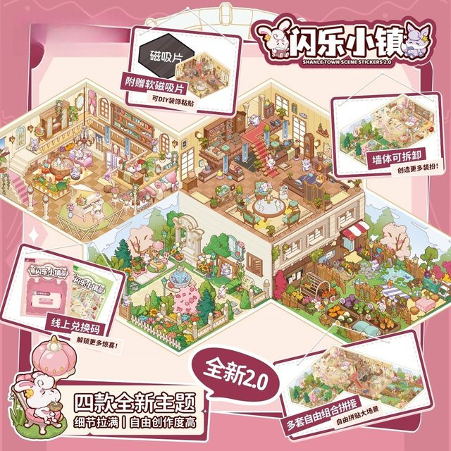 Happy Town 3D-Aufkleber für Scrapbook und Journaling, Miniatur-Szenen-Landschaftsgestaltung, Mehrfarbig - Bild 1