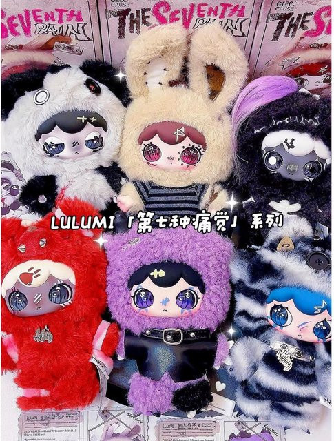 Lulumi Seventh Pain, Mädchenpuppe, Plüsch / Textil - Bild 1