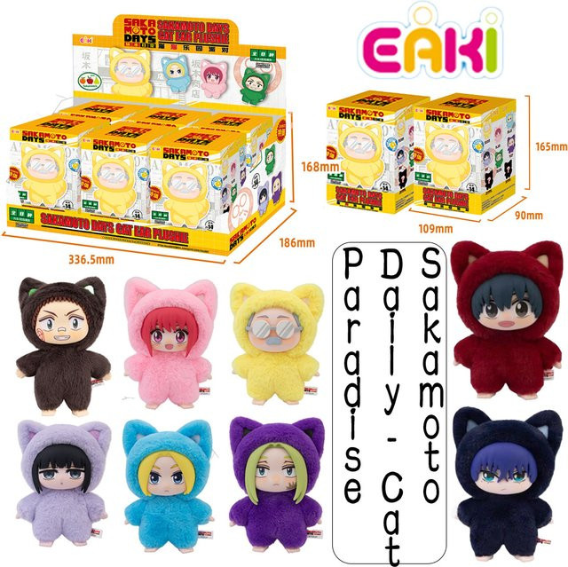 Bandai Sakamoto Days Cat Paradise Party Series Blind Box Plüschtier - Bild 1