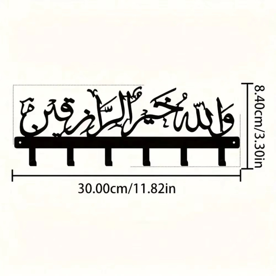 CIFBUY Islamische Wandkunst Metall-Schlüsselhalter mit arabischer Inschrift Schütze Unser Zuhause in Schwarz - Bild 3