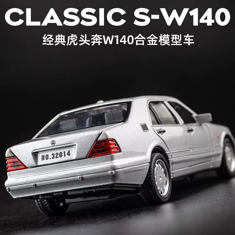 caipo Mercedes-Benz W140 Spielzeugautomodell, 1:32, Metall, mit Licht und Sound, zurückziehbar - Bild 5