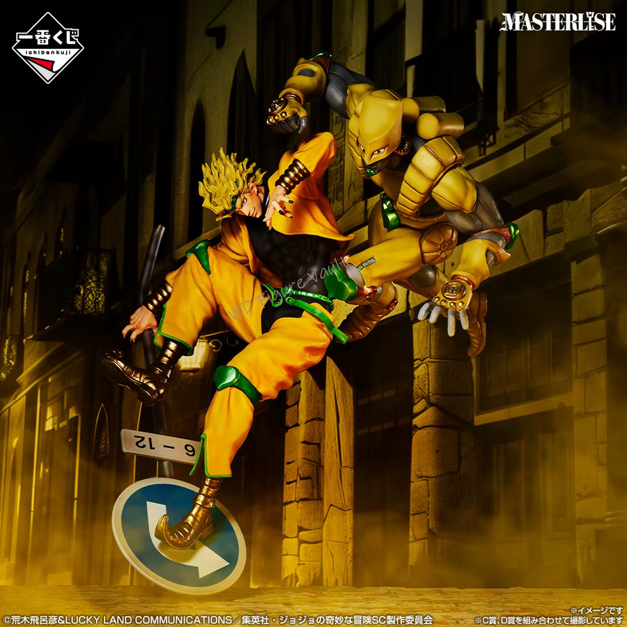 Bandai JoJo's Bizarre Adventure Stardust Crusaders STAND RUSH Figur - Bild 3