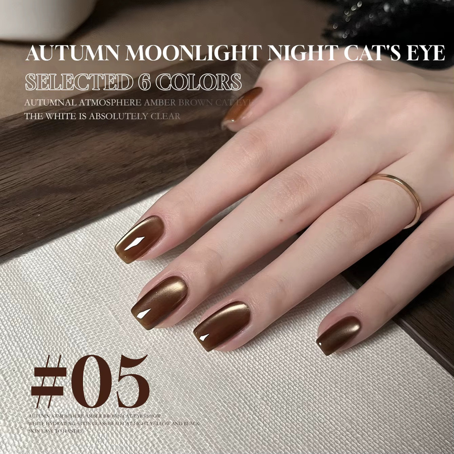 MIANEL NAIL Nagellack Maillard-Braun, Katzenaugen-Effekt, 12 ml - Bild 5