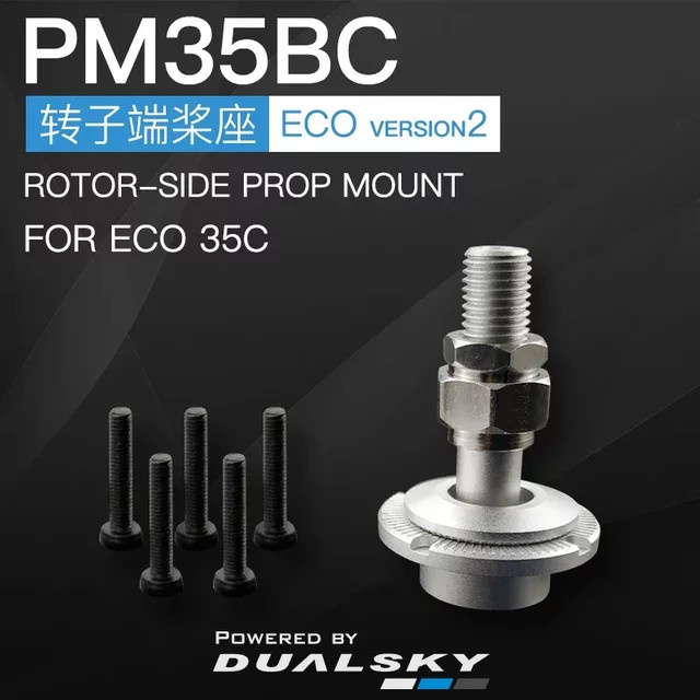 DUALSKY Propellerhalterung für bürstenlosen Motor, Zubehör, Metall, Grau - Bild 1