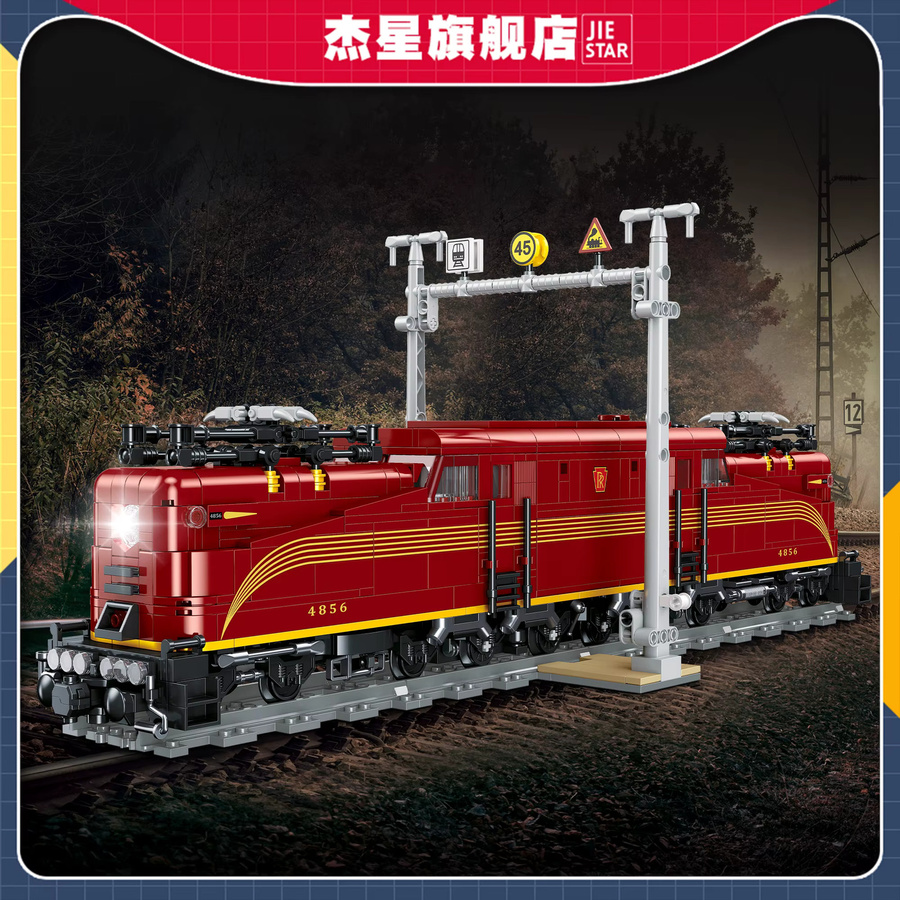 JIE-STAR MOC Zugmodell Schwerlastzug, Bausteine, Fahrzeuge - Bild 2