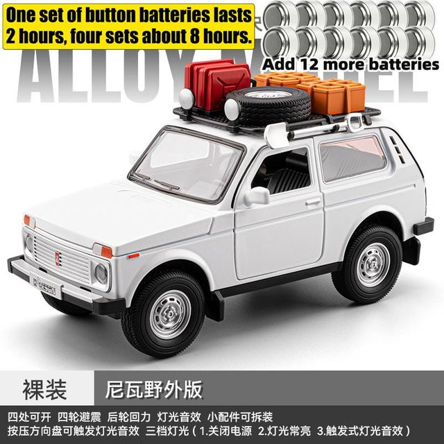 Linyi toy car Lada Niva Off Road Camping Edition, Modellauto, 1:24, ab 14 Jahren - Bild 1