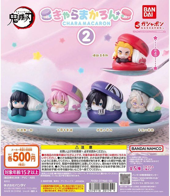 Bandai Demon Slayer Anime-Figuren im Macaron-Styling Rengoku Kyoujurou Kanroji Mitsuri Tokitou Muichirou Multicolor - Bild 1