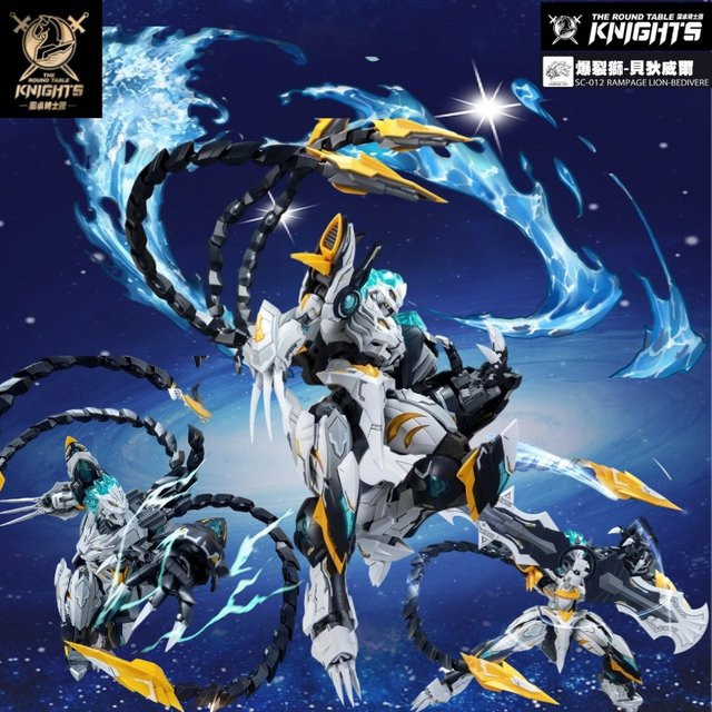 SNAA Round Table Knights Burst Lion Bedivere, Montage-Mecha, 1/144 - Bild 1