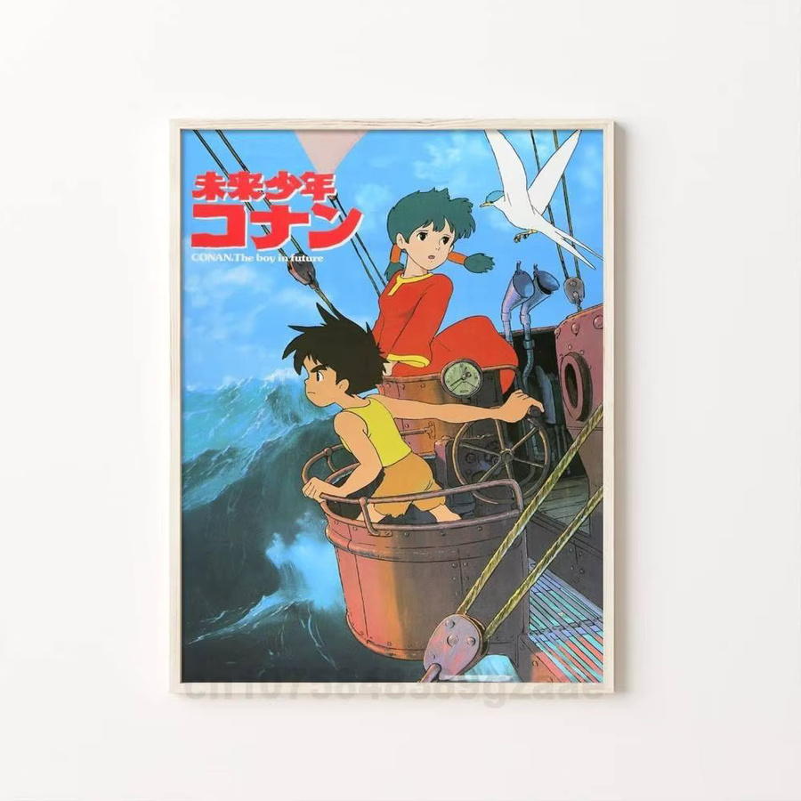 Future Boy Conan Wandaufkleber Wasserdichter Poster Aufkleber in Mehrfarbig für Wohnzimmer und Schlafzimmer - Bild 5