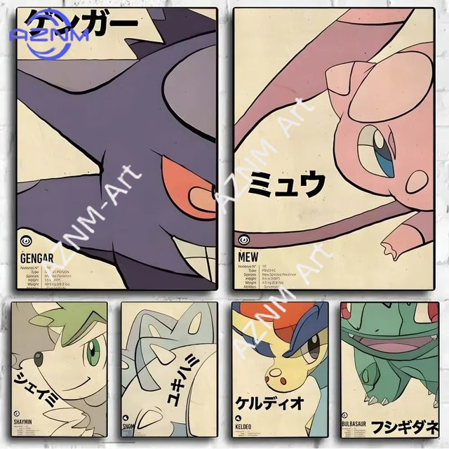 KAYOU Anime Wandkunst Poster als Leinwanddruck mit abstrakter Illustration in Mehrfarbig - Bild 1