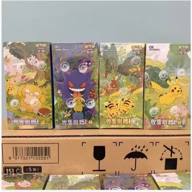 Kayou Pokémon TCG SV 151 Gengar Ponyta, Sammelkarten, ab 14 Jahren - Bild 1