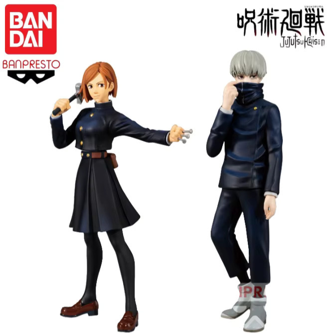 Bandai Jujutsu Kaisen Sukuna Geto Suguru Figur, Einzelfigur - Bild 2