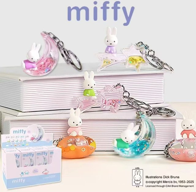 Miffy Mond Schlüsselanhänger Blind Box, Hasenfigur, Bunt / Mehrfarbig - Bild 1