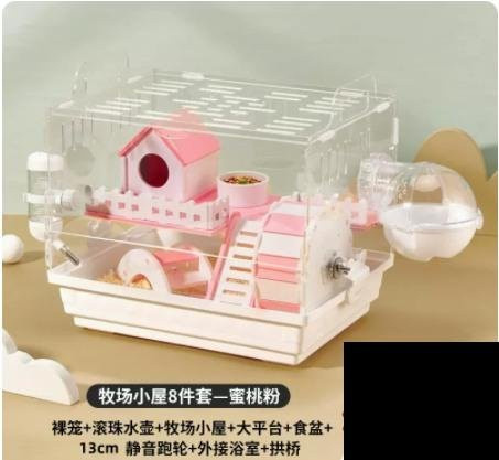 Binchi Outdoor Product Hamsterkäfig, Goldener Bär, Acryl Zuchtbox, rosa, Komplettes Set - Bild 1