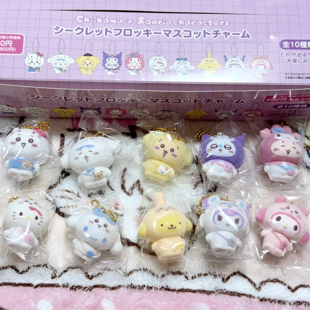 Sanrio Chiikawa Mini Anhänger Blind Box, Spielzeug - Bild 1