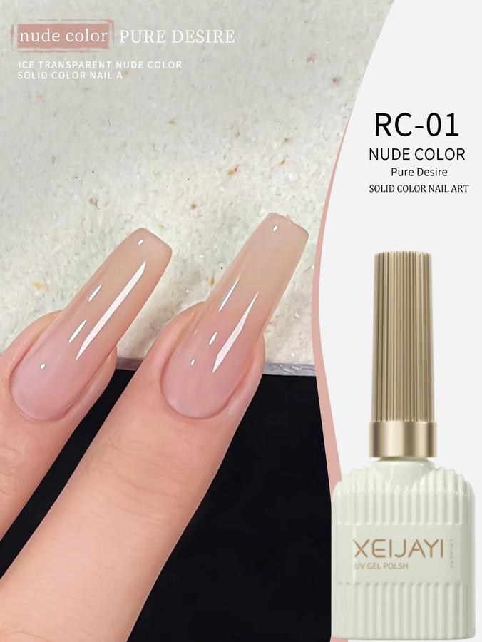 XEIJAYI Gel Nagellack, Nude, 15 ml, glänzend - Bild 4