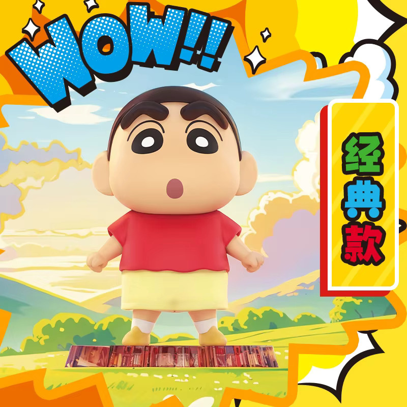 KAYOU Crayon Shin-Chan Blind Box, Vinyl Gummi Puppe Spielzeug Schlüsselanhänger - Bild 3
