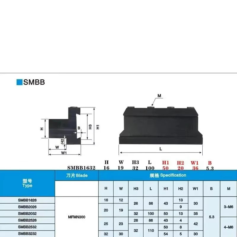 SYS Einstechen Cut-Off Cutter Halter SMGB 26 32-2 -3 -4 für MGGN Serie Einsatz - Bild 3