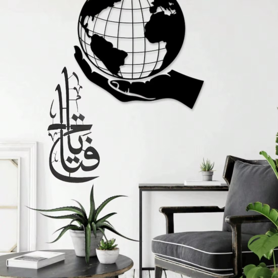 Islamische Wandkunst aus Metall mit arabischer Kalligraphie von CIFBUY in Schwarz - Bild 2