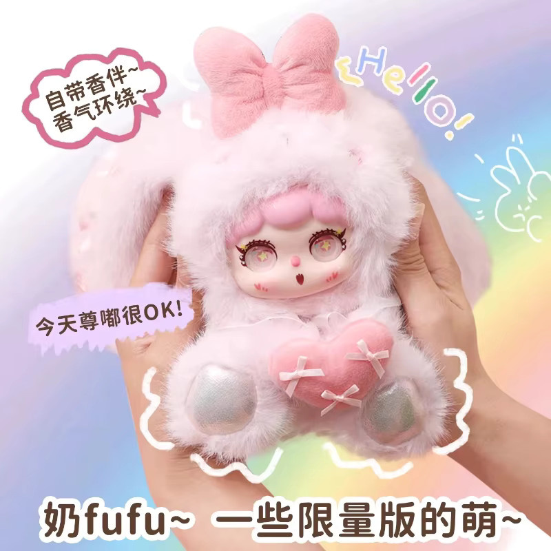Mengjia Nana'S Plüschtier Kaninchen, Plüsch / Textil, Schlüsselanhänger - Bild 1