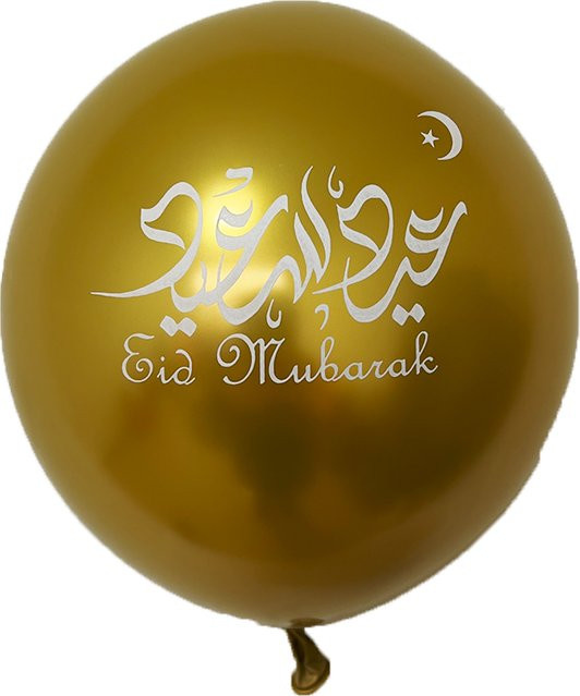 10 Stück LQZZY Eid Mubarak Latex Luftballons in Gold und Multicolour, Metallic Chrom Ramadan Kareem Dekoration für deine islamische Festparty - Bild 1