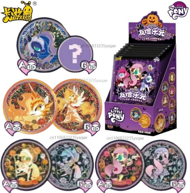 KAYOU My Little Pony Abzeichen, Brosche, Spiel Sammlung - Bild 1