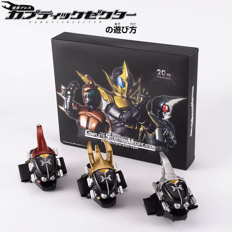 Bandai Kamen Rider CSM 20. Jahrestag Transformation Gürtel, Actionfigur, Gold/Silber/Kupfer, mit Sound und Licht - Bild 2