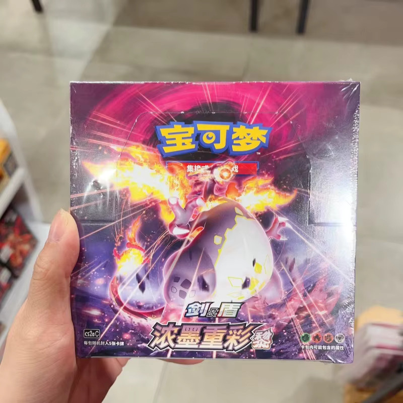 Bandai Pokémon Booster Pack, Nachfüllpack, Bunt / Mehrfarbig - Bild 4
